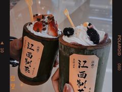 -KUNCHA鲲茶·江西制茶(铜锣湾店)