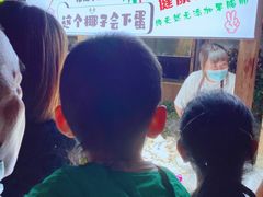 -中建幸福空间
