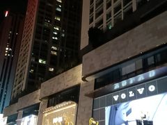 -福田卓悦INTOWN购物中心
