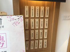 -厝内小眷村(惠山万达店)