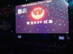 -欧歌堡KTV PARTY(万濠城店)