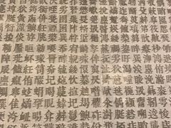 -上海观复博物馆