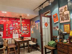 -名扬烤肉(起源店)