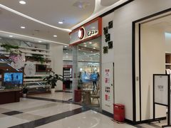 -CoCo都可(燕郊永旺店)