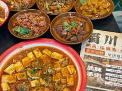 -蜀川川破店·江湖菜·烧烤(北京首店)