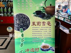 -正兴德(牛街店)