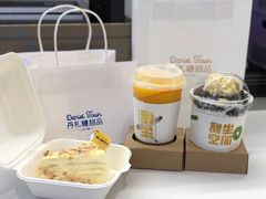 榴口水-丹礼糖甜品