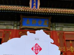 -北京国子监胡同