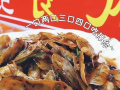 紫苏炒圣子-南记食粥坊·宵夜大排档(南桂店)