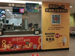 门面-麦当劳(长乐西洋南路得来速店)
