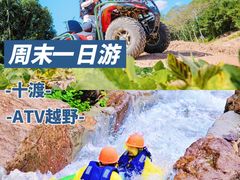 -沉浸北京·团建旅行·密室剧本杀·年会会议轰趴拓展