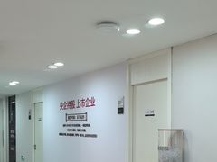 -牙博士口腔品牌连锁(昆山城区店)