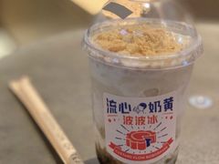 -喜茶(深圳丰盛町店)