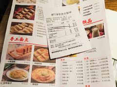 菜单-北方家宴(番禺永旺店)