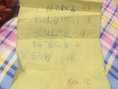 账单-渔洲情海鲜酒家