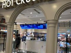 -HOT CRUSH趁热集合·现烤面包(上海环球港店)