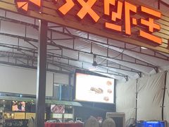 -汉虾王.小龙虾.武汉菜.粤菜(科技园店)