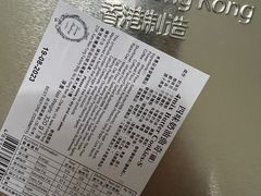 -珍妮曲奇聪明小熊(尖沙咀店)