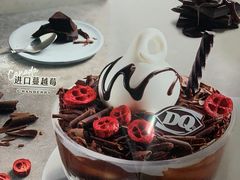 -DQ·蛋糕·冰淇淋(川沙东海岸店)