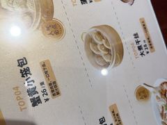 -老淮城·长鱼面(河下古镇店)