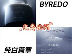 -安福路