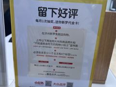 -新罗免税店