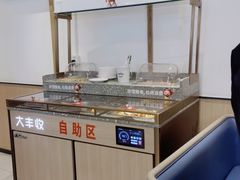 -大丰收李家(闽侯正荣财富中心广场店)