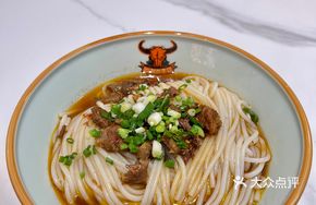 Braised Beef with Noodles