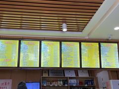 菜单-华天二友居肉饼(宫门口店)