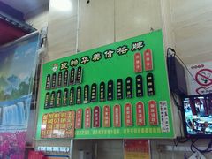 android_upload_pic-四季美汤包(户部巷店)