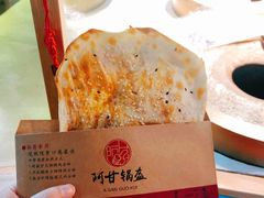 -阿甘锅盔(中关村食宝街店)