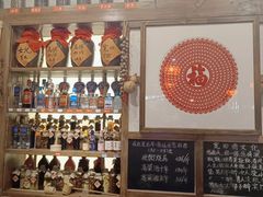 -宽田火锅(几江荣华店)