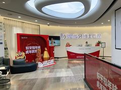 -牙博士口腔品牌连锁(杨浦店)