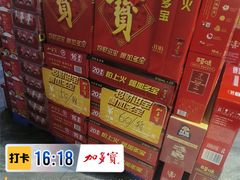 -海底捞火锅(泉城路店)