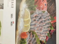 -江户前寿司(好运街店)