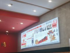 -鸿福面馆·非物质文化遗产(活力源店)