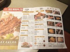 -蝎王府羊蝎子(天通苑店)