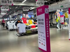 -唯品会(北京国瑞城店)