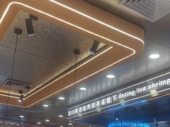 -扶摇树下·椒麻鲜活虾(石家庄勒泰广场店)