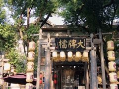 -MOSSO音乐酒吧·live house(南京旗舰店)