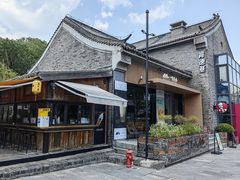 -一叶觅山(半边街店)