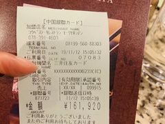 -神户牛排餐厅MOURIYA(总店)