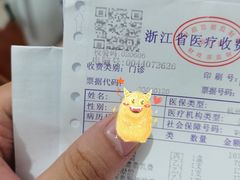 -杭州市第三人民医院