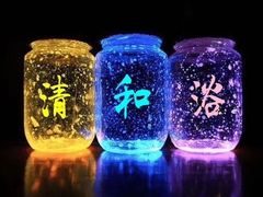 -清和浴