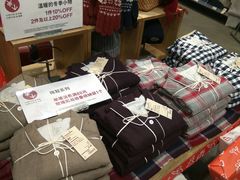 -MUJI无印良品(扬名广场2期店)