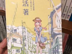 -诚品(信义店)