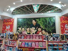 -和平菓局(王府井店)