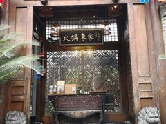 门面-星巴克臻选(成都宽窄巷子店)