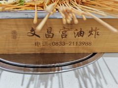 -张公桥美食街