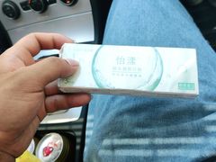 -宝岛眼镜·星创视光中心(威海路店)